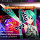 Image for article titled Project Diva f Takes a Few Missteps, But in the Generally Right Direction